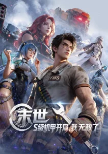 镜界回廊