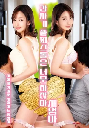 归途列车